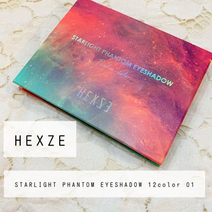 HEXZEスターライトファントム12アイシャドウ01/HEXZE(ヘックスゼ)/アイシャドウパレットを使ったクチコミ(1枚目)
