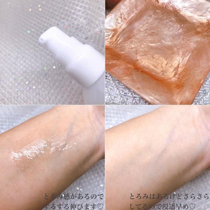 なめらか本舗 整肌美容液 NC/なめらか本舗/美容液を使ったクチコミ(3枚目)