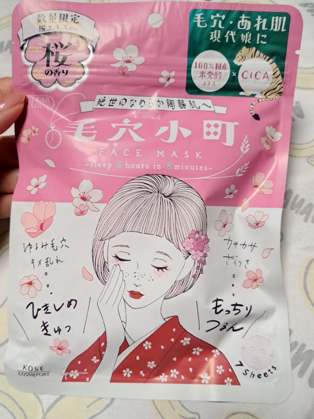 毛穴小町マスク /クリアターン/シートマスク・パックを使ったクチコミ(1枚目)