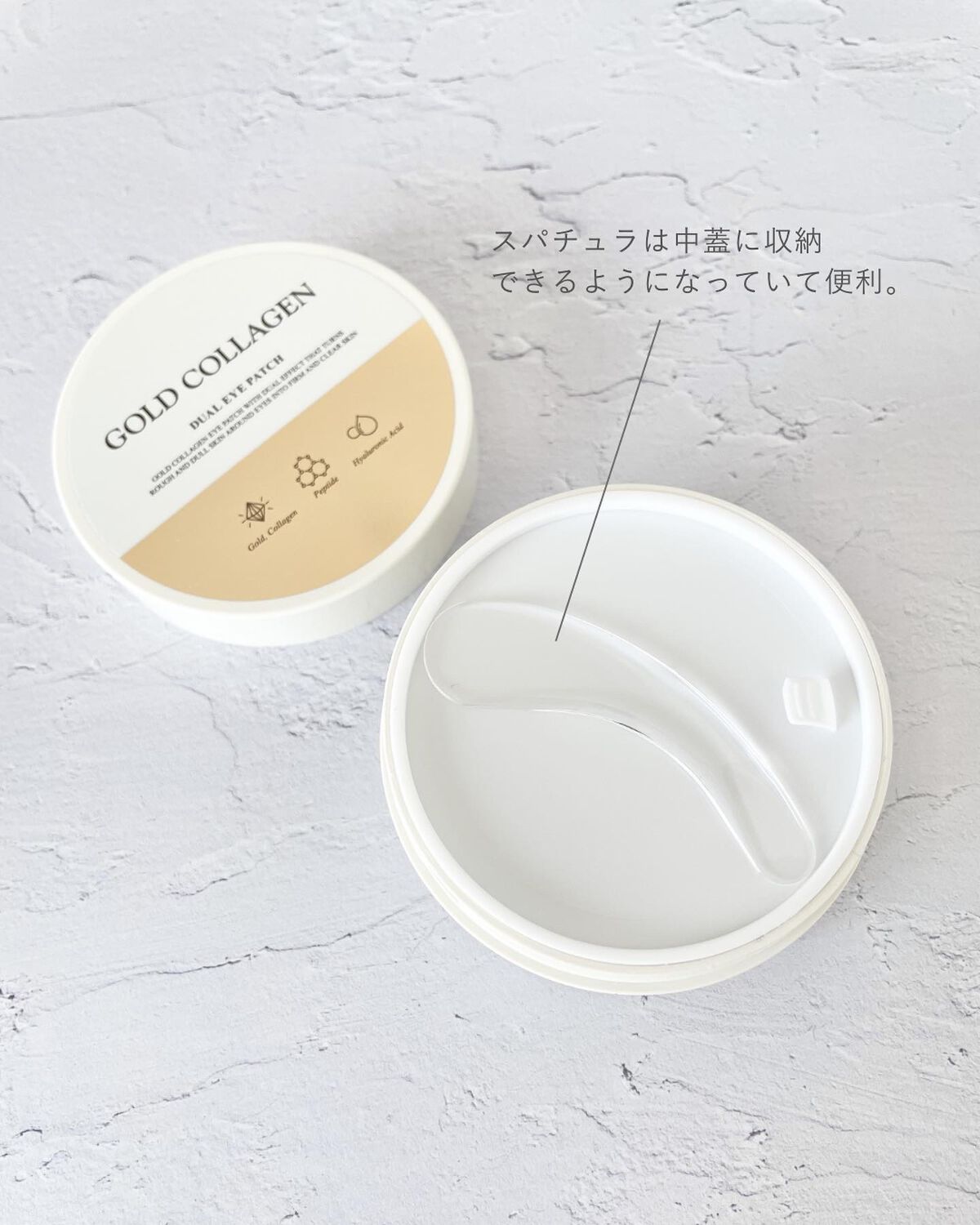 GOLD COLLAGEN DUAL EYE PATCH/SNP/アイケア・アイクリームを使ったクチコミ(4枚目)