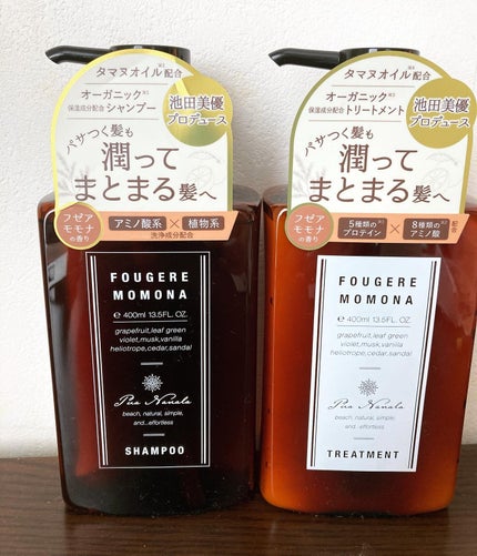 を使ったクチコミ(2枚目)