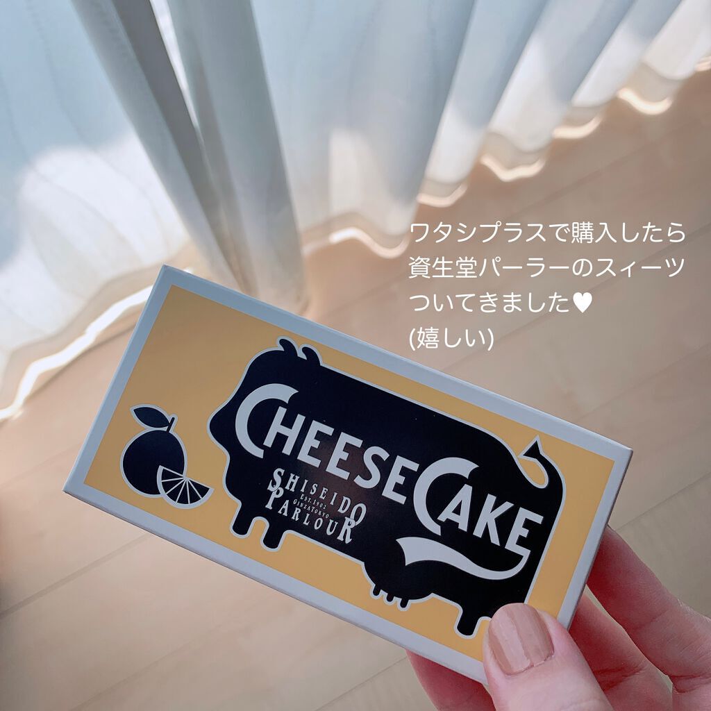 ベネフィアンス リンクル スムージングデーエマルジョン/資生堂 ベネフィアンス/乳液を使ったクチコミ(5枚目)