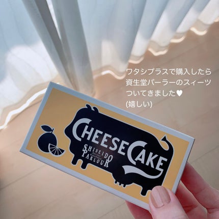 ベネフィアンス リンクル スムージングデーエマルジョン/資生堂 ベネフィアンス/乳液を使ったクチコミ(5枚目)