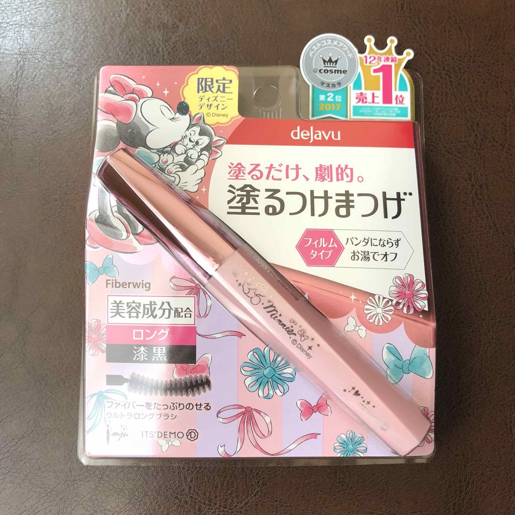 「塗るつけまつげ」ロングタイプ/デジャヴュ/マスカラを使ったクチコミ（2枚目）