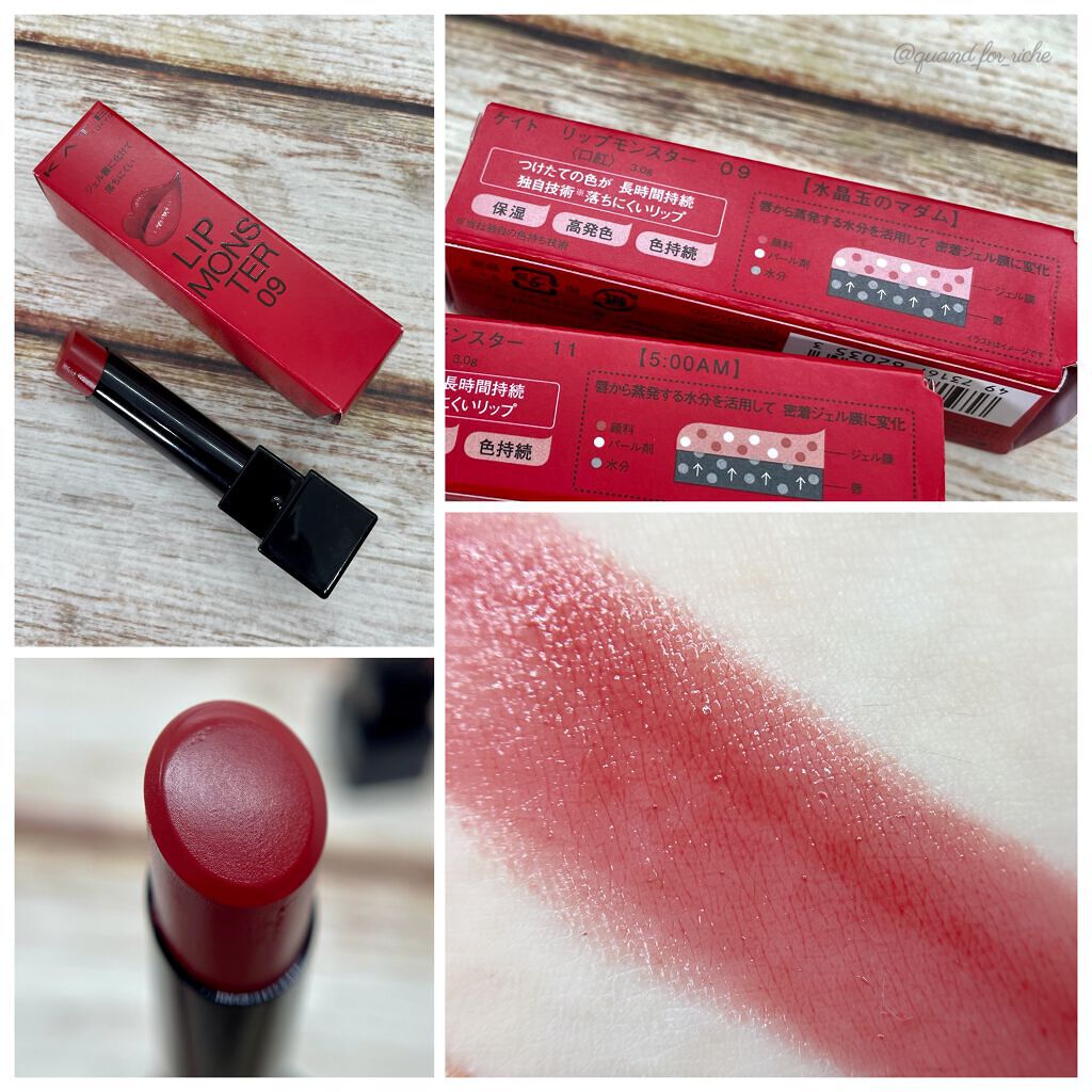 ケイト リップモンスター/KATE/口紅を使ったクチコミ(2枚目)