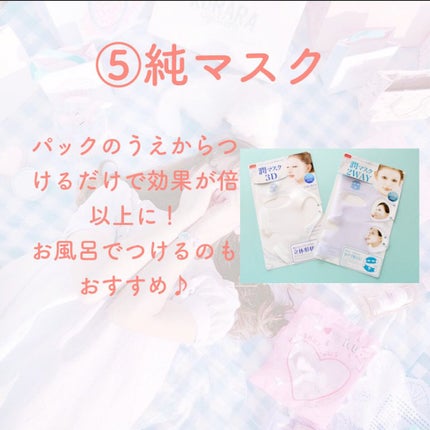 ベビーオイル ナチュラル/DAISO/ボディオイルを使ったクチコミ(6枚目)