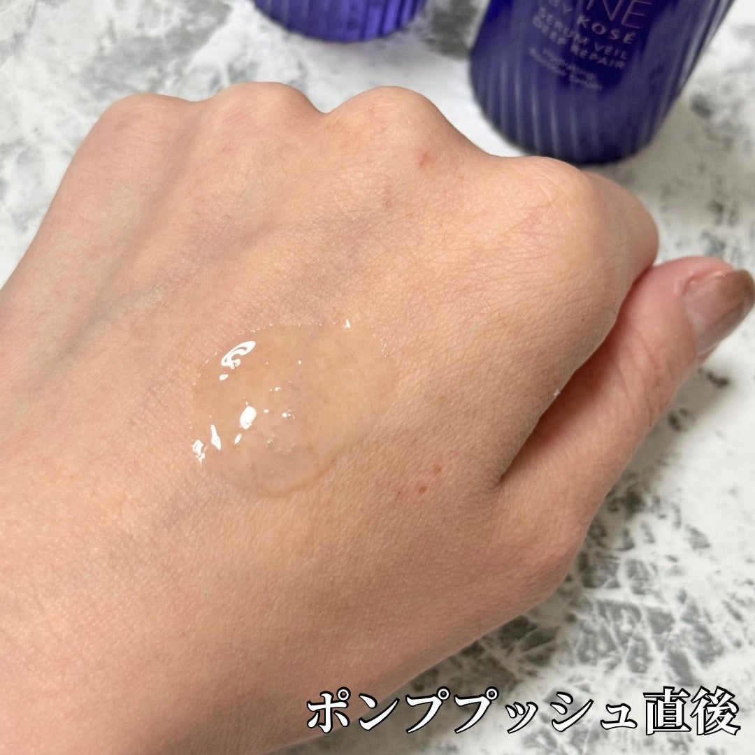 セラムヴェール ディープリペア/ONE BY KOSE/美容液を使ったクチコミ(2枚目)