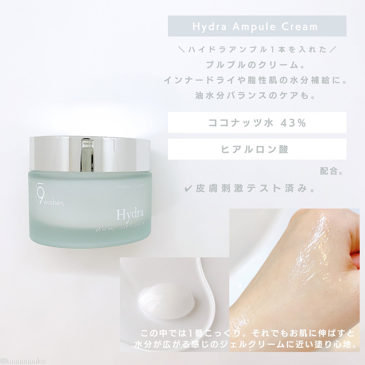 パーフェクト アンプル セラム イドラ/9Wishes/美容液を使ったクチコミ(4枚目)