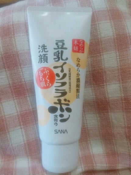 クレンジング洗顔 NA/なめらか本舗/洗顔フォームを使ったクチコミ(1枚目)