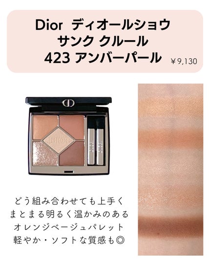 アイ カラー クォード/TOM FORD BEAUTY/アイシャドウパレットを使ったクチコミ(2枚目)