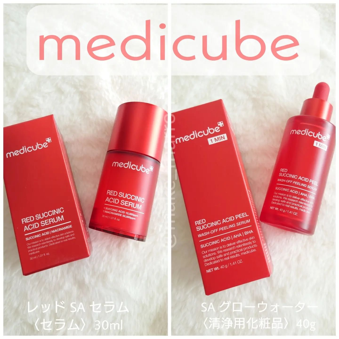 レッドアクネピーリングセラム/MEDICUBE/美容液を使ったクチコミ（1枚目）