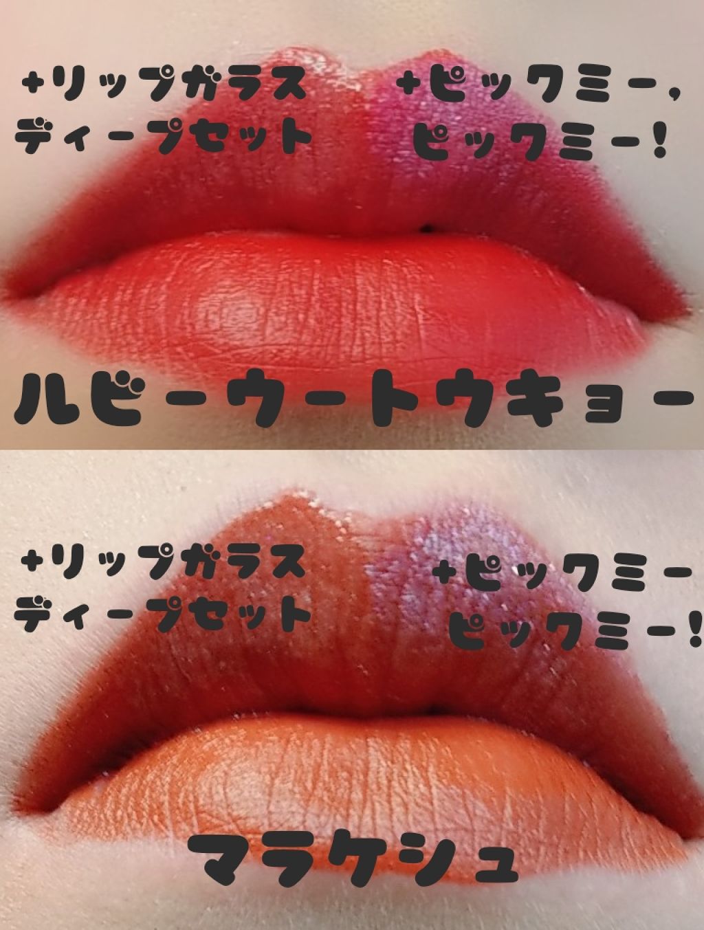 リップスティック/M・A・C/口紅を使ったクチコミ(2枚目)