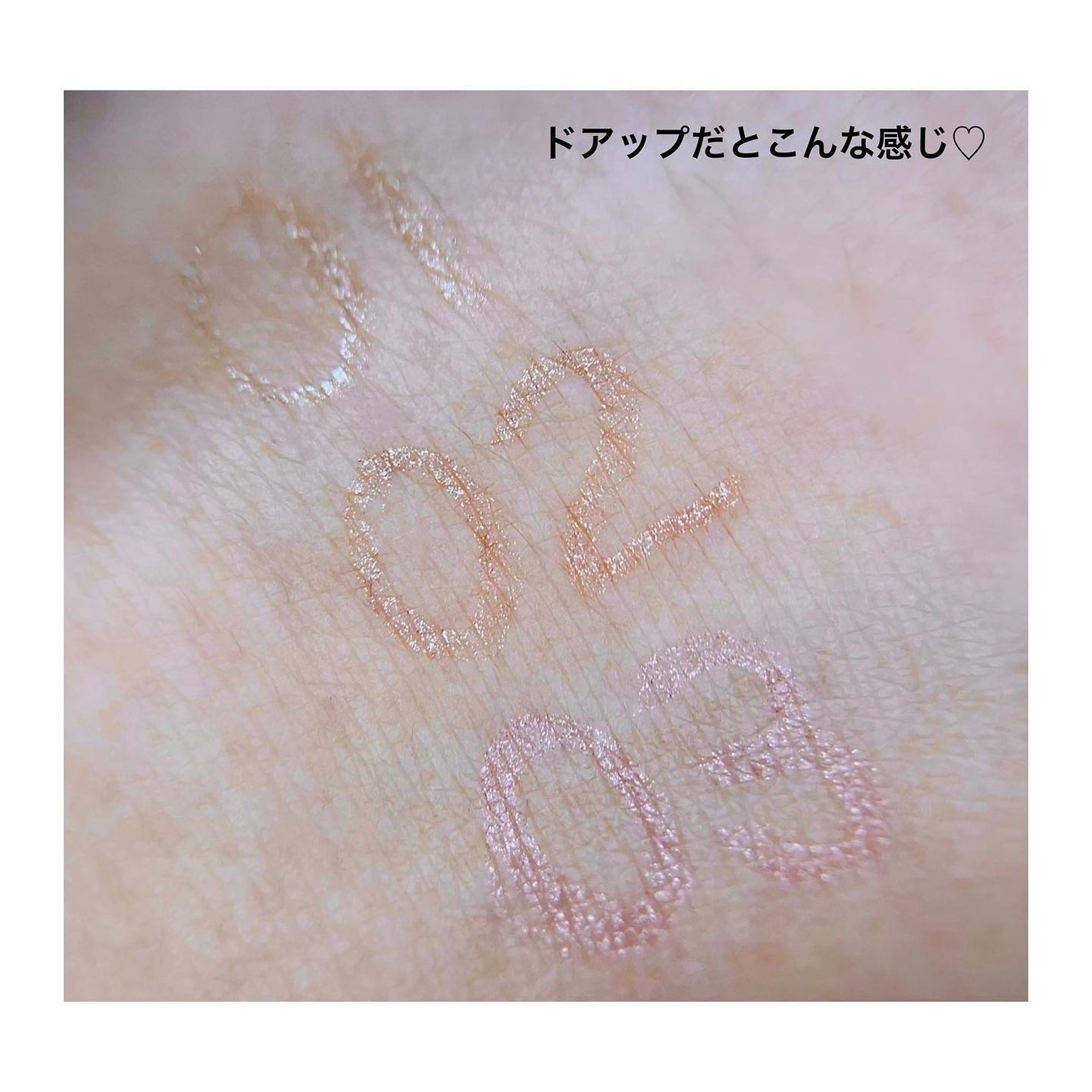 ラストグリッターハイライナー/BBIA/リキッドアイライナーを使ったクチコミ(7枚目)