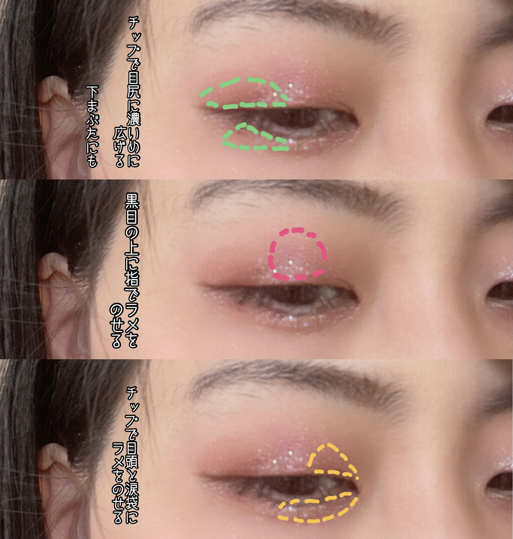 プロ アイ パレット/CLIO/アイシャドウパレットを使ったクチコミ（3枚目）