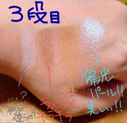 大英博物館 エジプトシリーズ アイシャドウパレット/ZEESEA/アイシャドウパレットを使ったクチコミ(6枚目)