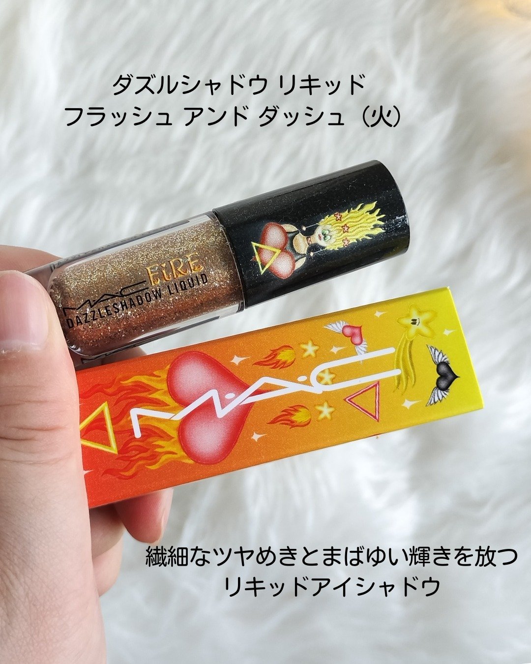 M·A·C ミネラライズ スキンフィニッシュ ライトスカペード (太陽)限定パッケージ/M・A・C/パウダーハイライトを使ったクチコミ（3枚目）