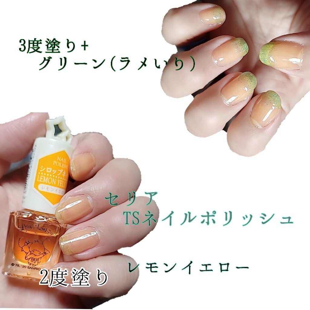 Tsネイルポリッシュ セリアの口コミ 超優秀 100均で買えるおすすめマニキュア 見た目も色もかわいい By ワド氏 アトピー肌 Lips