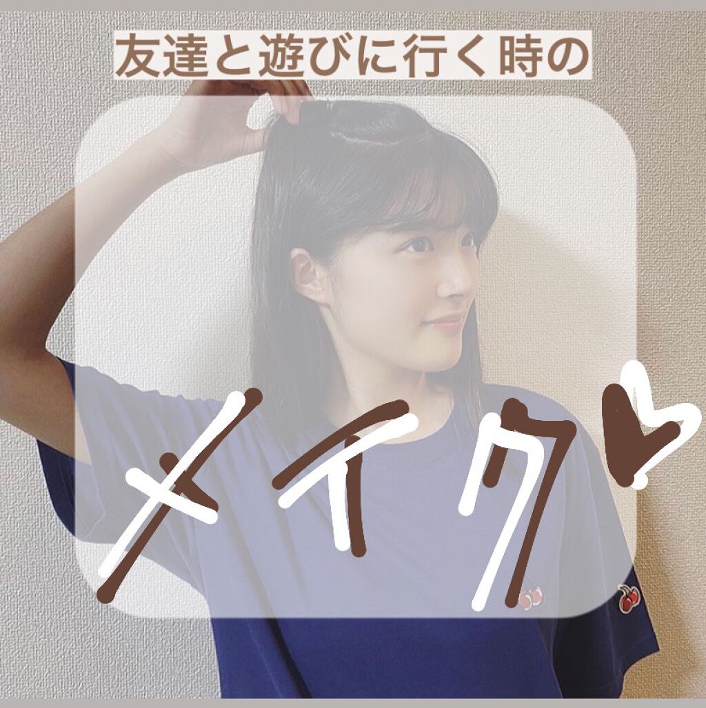 ロング&カールマスカラ スーパーWP/ヒロインメイク/マスカラを使ったクチコミ(1枚目)