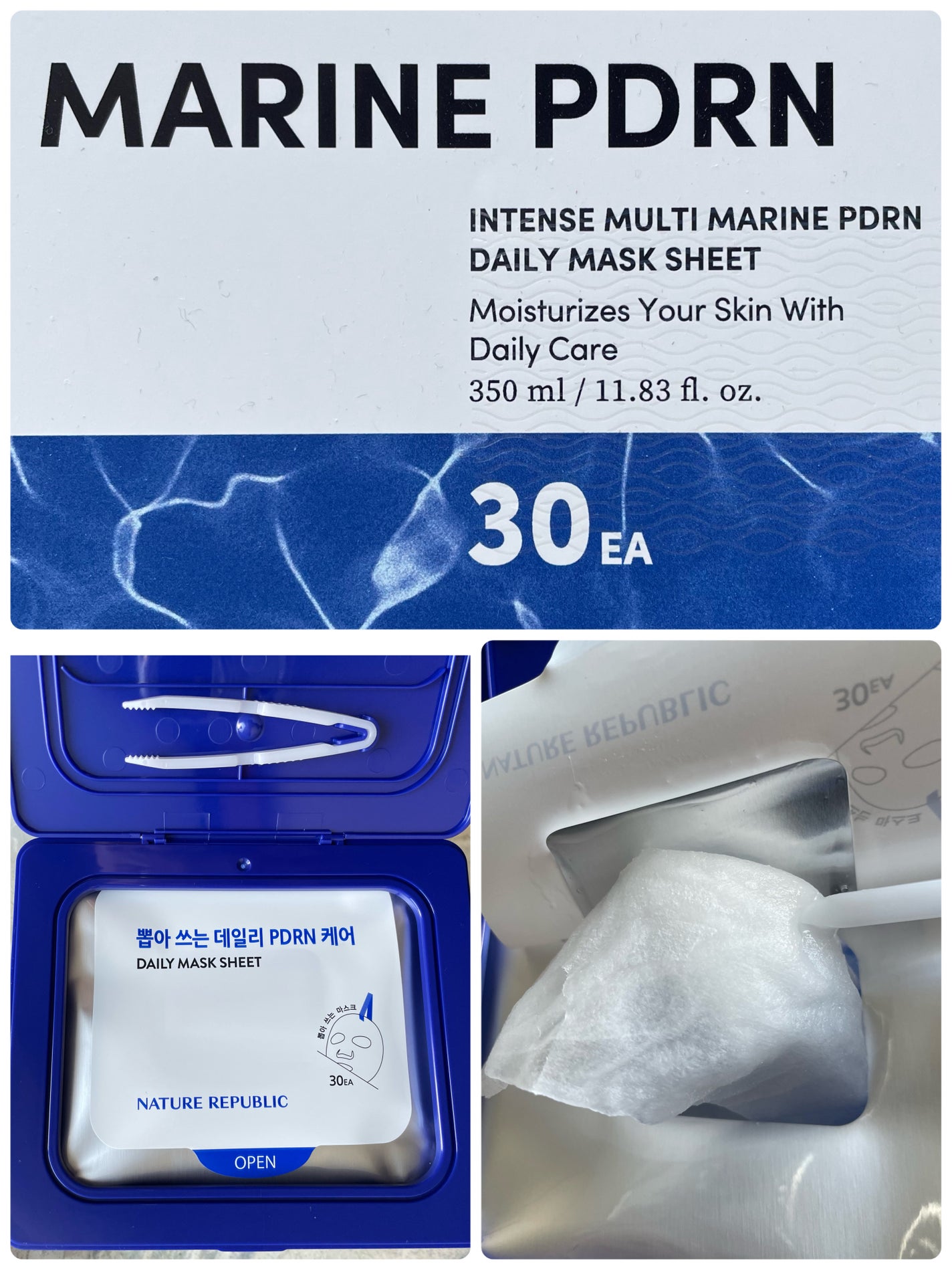マリンPDRNデイリーシートマスク/ネイチャーリパブリック/シートマスク・パックを使ったクチコミ(2枚目)