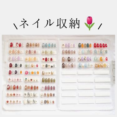 ネイルチップオーバルタイプ Daisoを使った口コミ ネイルチップ収納 ネイルチップの収納方 By Satsuki Lips