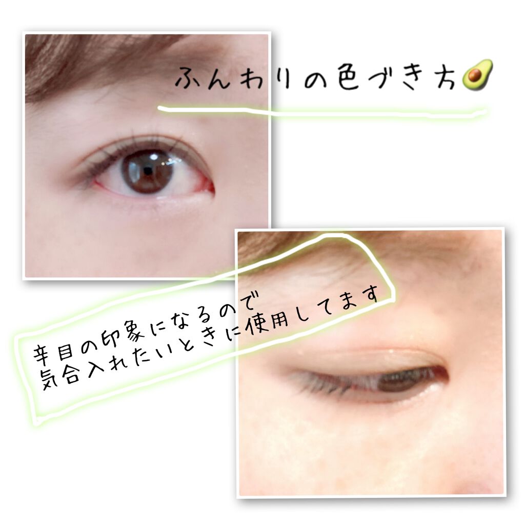 エテュセ アイエディション(カラーパレット) 05 オリーブブラウン/ettusais/アイシャドウパレットを使ったクチコミ（2枚目）