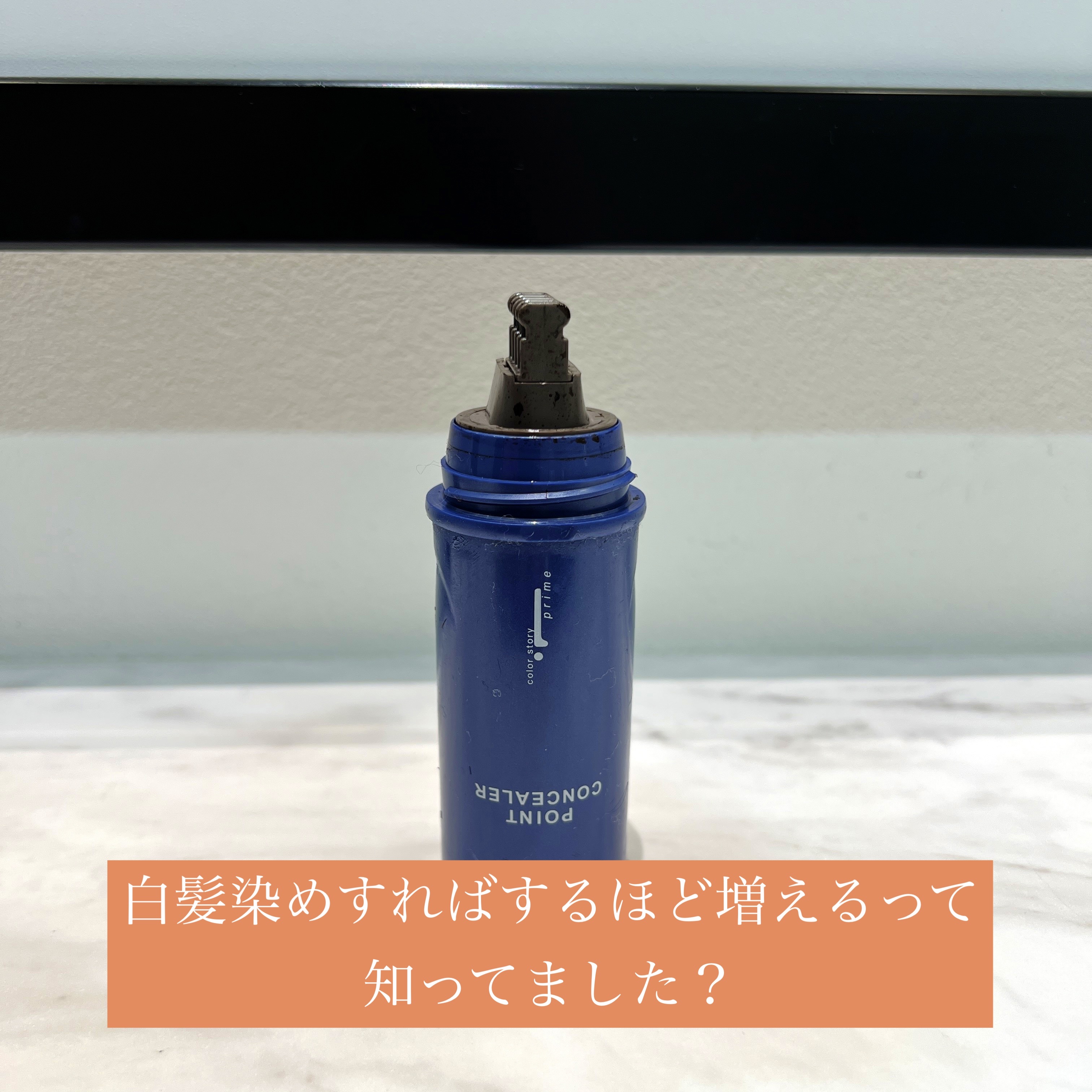 アリミノカラーストーリーi/アリミノ/ヘアカラーを使ったクチコミ（1枚目）