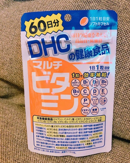 DHC マルチビタミン/DHC/美容サプリメントを使ったクチコミ(3枚目)