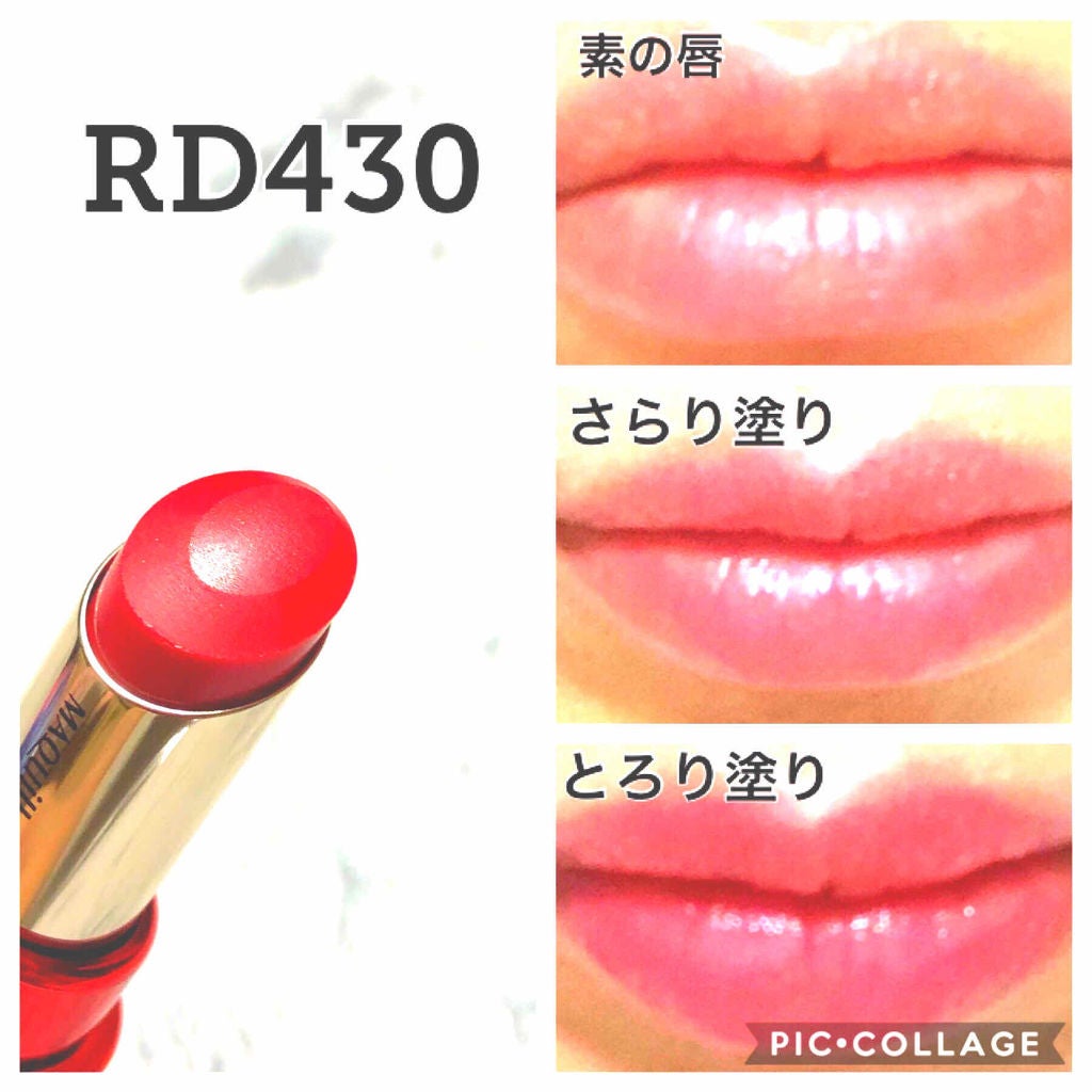 ドラマティックルージュEX/マキアージュ/口紅を使ったクチコミ(1枚目)