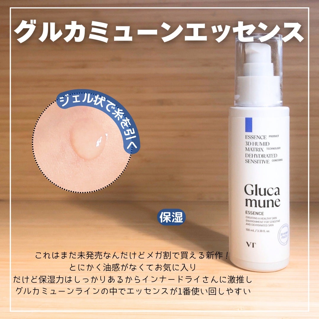 シカレチA エッセンス0.1/VT/美容液を使ったクチコミ(5枚目)