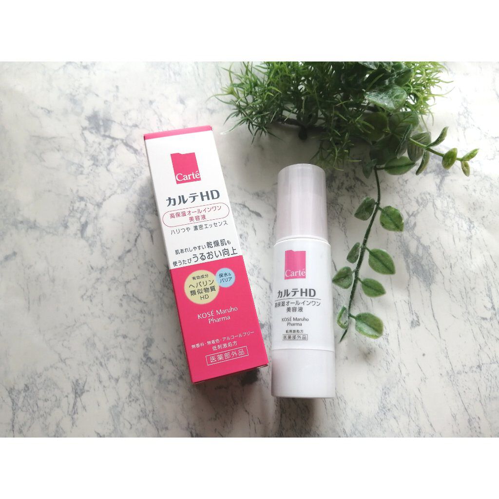 モイスチュア キー/カルテHD/オールインワン化粧品を使ったクチコミ（1枚目）