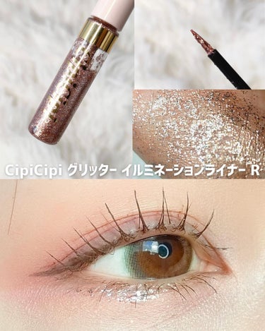 WOW EYE GLITTER/U/CHOO/リキッドアイシャドウを使ったクチコミ（2枚目）