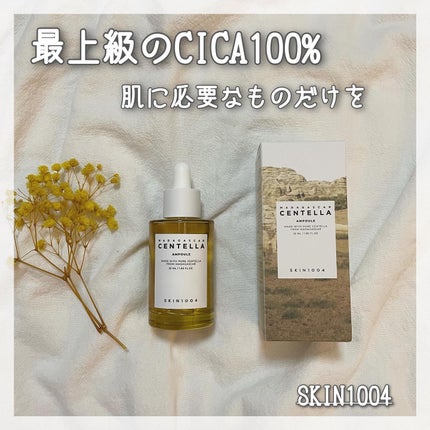 センテラ アンプル/SKIN1004/美容液を使ったクチコミ(1枚目)