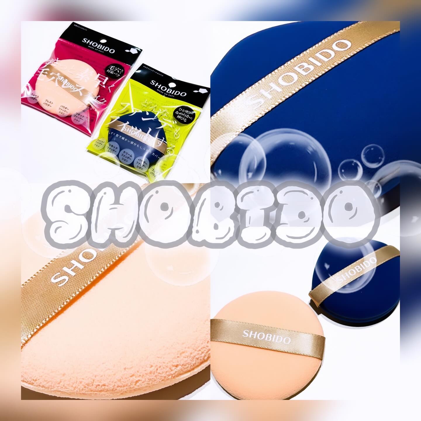 マルチファンデーションパフ/SHOBIDO/パフ・スポンジを使ったクチコミ（1枚目）