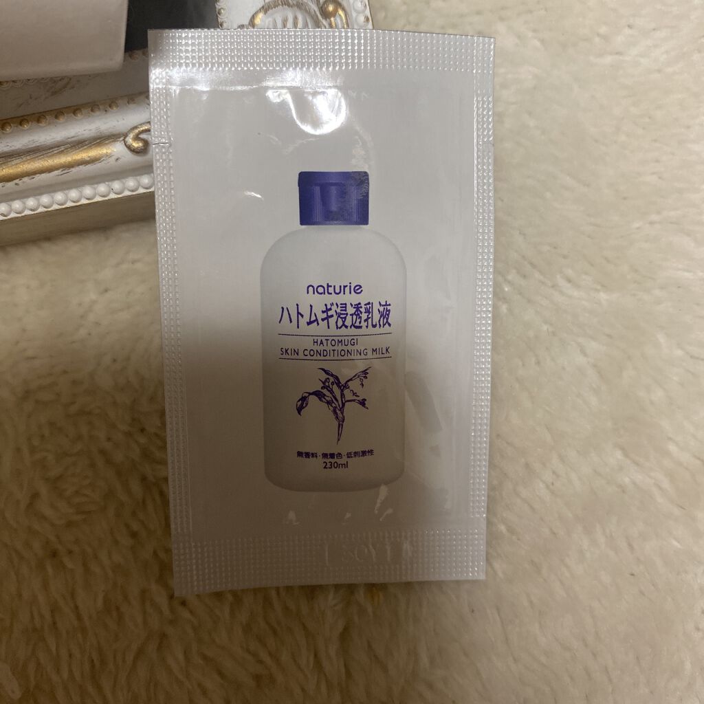 ハトムギ浸透乳液(ナチュリエ スキンコンディショニングミルク)/ナチュリエ/乳液を使ったクチコミ（1枚目）