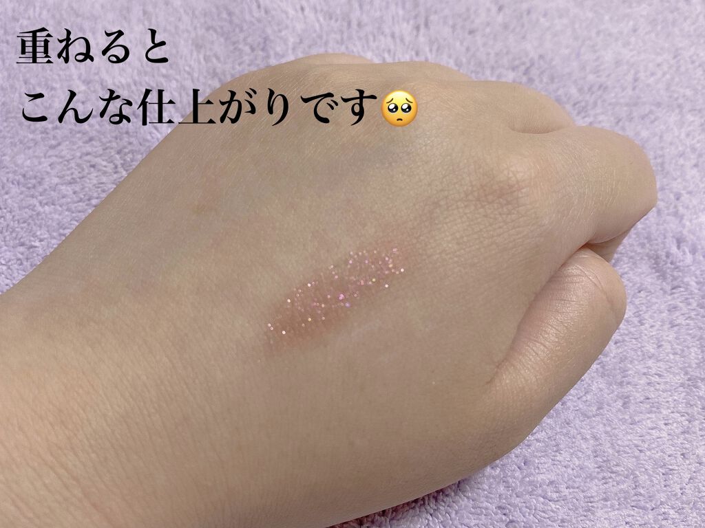 ピックミーアイズグリッター/Ririmew/グリッターを使ったクチコミ（2枚目）