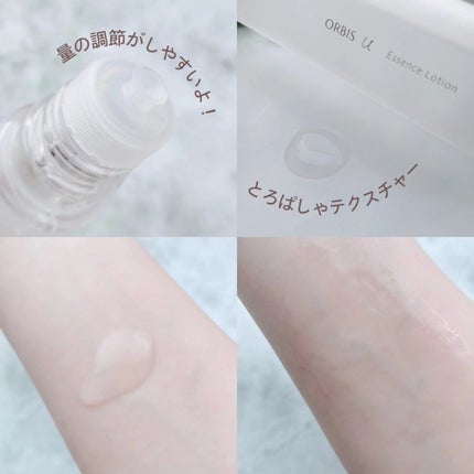 オルビスユー エッセンスローション /オルビス/化粧水を使ったクチコミ(3枚目)