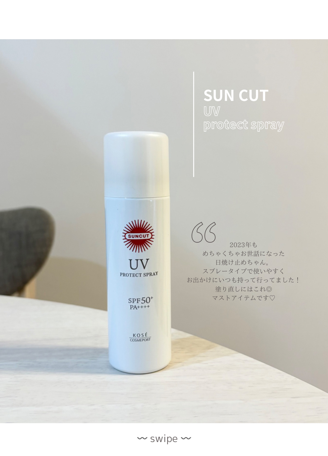 N. ポリッシュオイル/N./ヘアオイルを使ったクチコミ（3枚目）