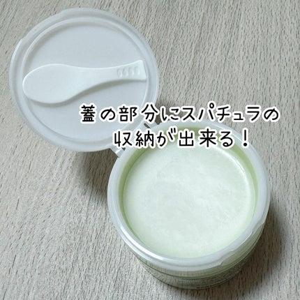 DHC ディープ クレンジング バーム/DHC/クレンジングバームを使ったクチコミ(2枚目)