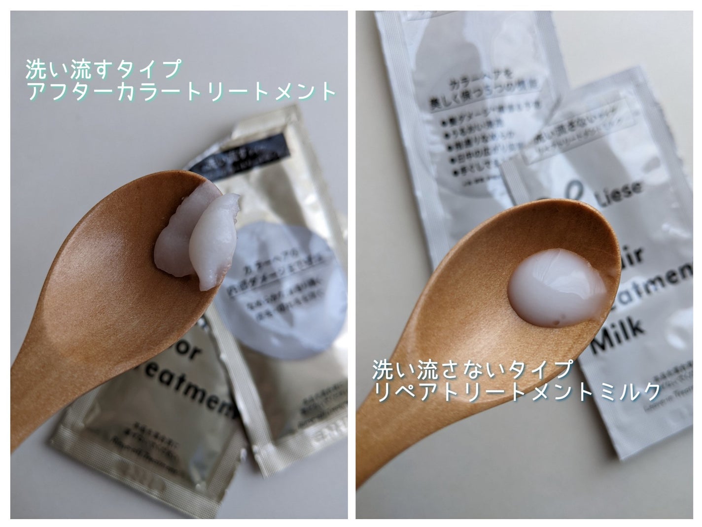 リーゼ ティントカラージェル/リーゼ/ヘアカラーを使ったクチコミ(3枚目)