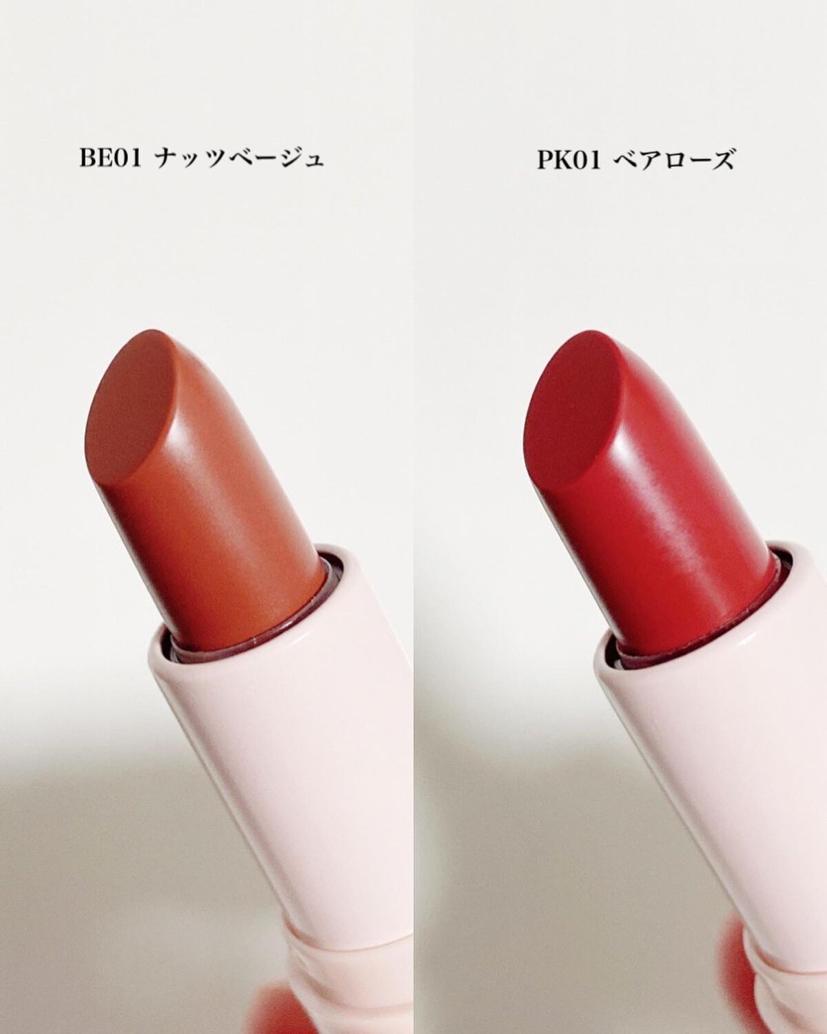 アンドバイロムアンド グラッシーバーム/&nd by rom&nd/口紅を使ったクチコミ(4枚目)