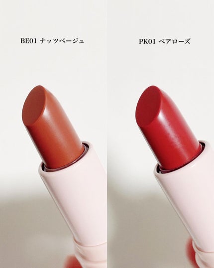 アンドバイロムアンド グラッシーバーム/&nd by rom&nd/口紅を使ったクチコミ(4枚目)