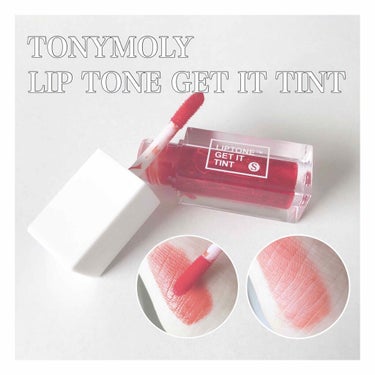 TONYMOLY×MONSTA X   Liptone Get It Tint S/TONYMOLY/口紅を使ったクチコミ（1枚目）