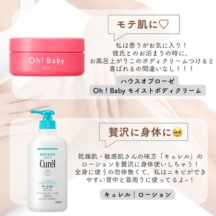 ハトムギ保湿ジェル(ナチュリエ スキンコンディショニングジェル)/ナチュリエ/美容液を使ったクチコミ(5枚目)