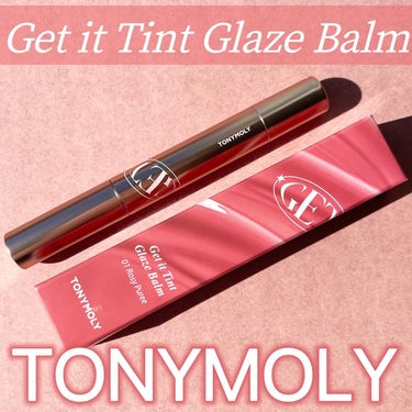 《Get it Tint Glaze Balm／TONYMOLY》

・商品説明
圧倒的メガシャイングレーズコーティングで多角的に光る立体的な光沢感を与えます。
気持ちいい涼しさ、程よいプランピングでぷ