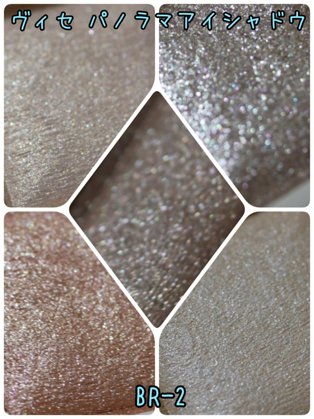 パノラマデザイン アイパレット/Visée/アイシャドウパレットを使ったクチコミ（2枚目）