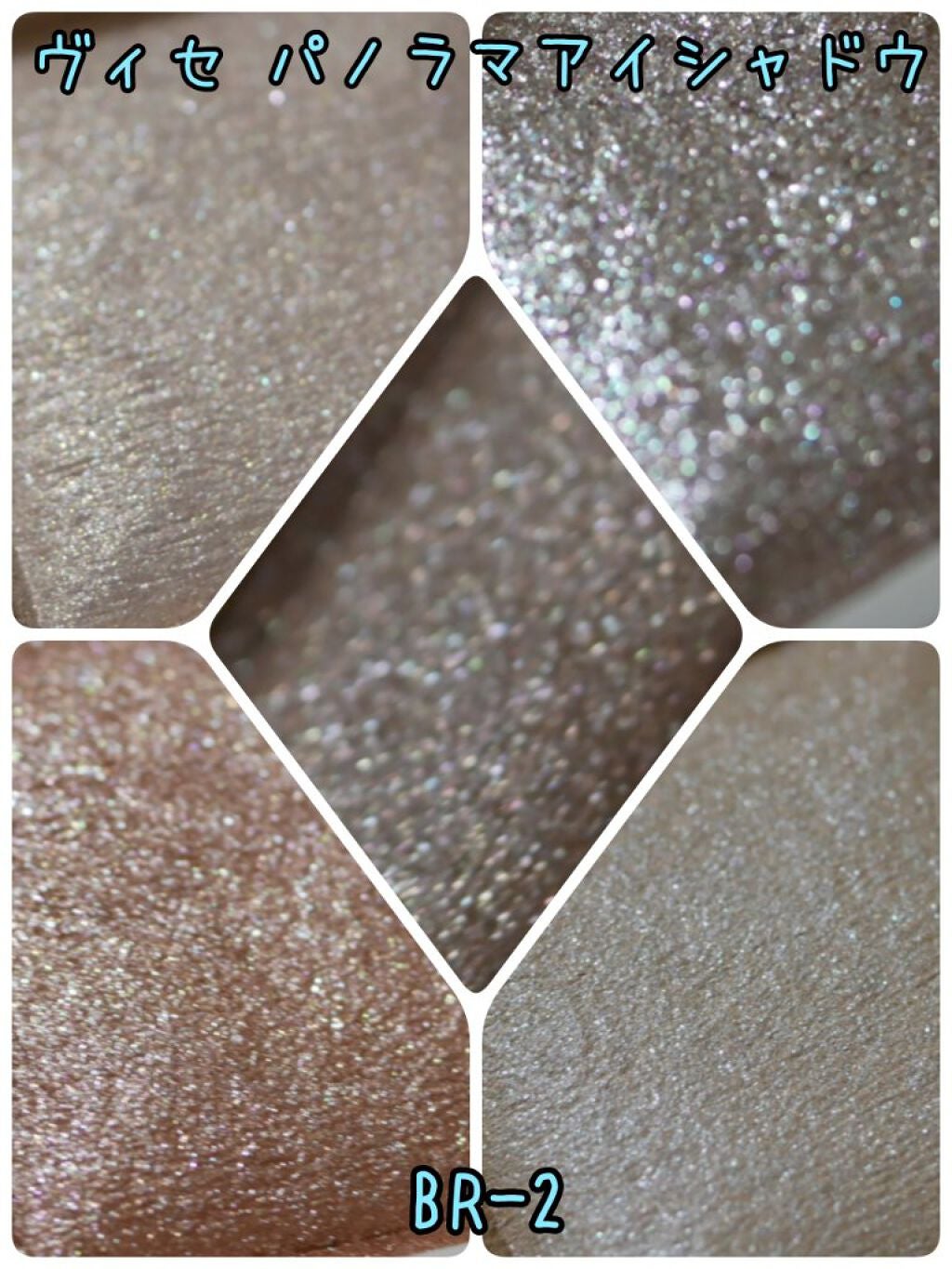 パノラマデザイン アイパレット/Visée/アイシャドウパレットを使ったクチコミ(2枚目)