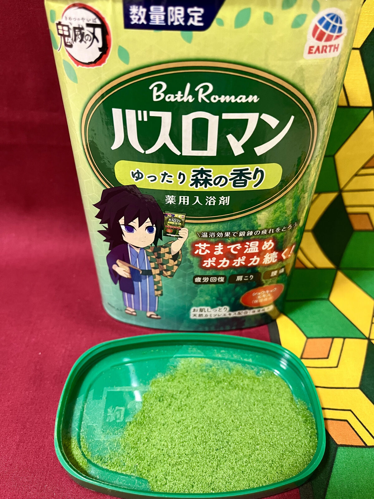 試してみた】バスロマン バスロマン ゆったり森の香りのリアルな口コミ