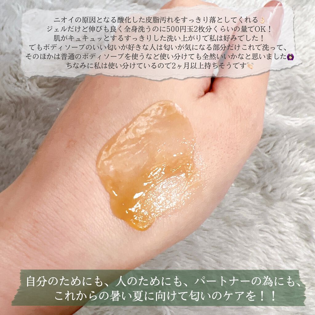 を使ったクチコミ（3枚目）