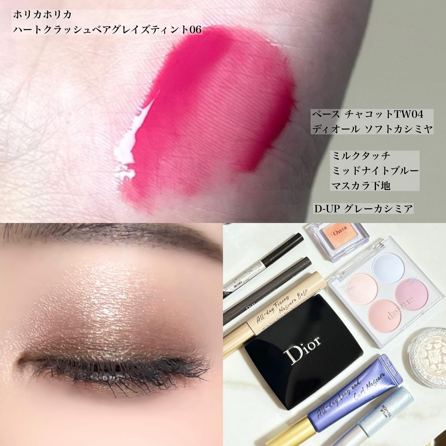 マルチカラーバリエーション トゥインクル/チャコット・コスメティクス/単色アイシャドウを使ったクチコミ（1枚目）