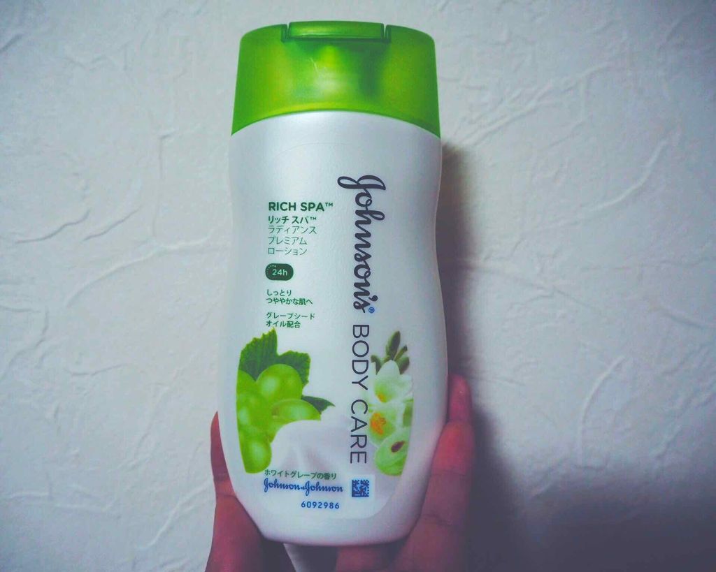 プレミアム ローション モイストムスク/ジョンソンボディケア/ボディローションを使ったクチコミ(1枚目)